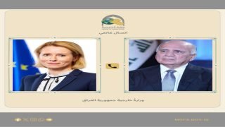 العراق يدعو الاتحاد الأوروبي الى عدم تحميله أعباء ملف سجناء داعش بمفرده