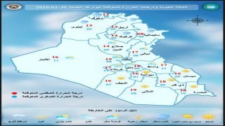 العراق على موعد مع أمطار شديدة وغبار وارتفاع بدرجات الحرارة