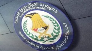 مديرية شؤون المخدرات تكشف عن “انتقالة استراتيجية” وتشكيل غرفة عمليات مشتركة وبنك معلومات موحد لتعزيز الجهد الأمني ضد تجارة المخدرات