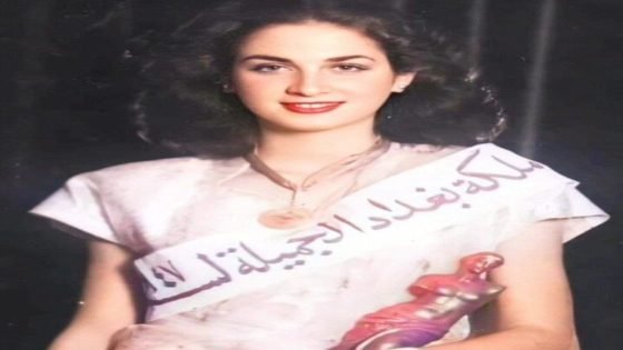 رينيه دنغور أول ملكة جمال في العراق عام 1947