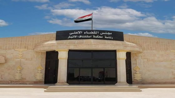 محكمة جنايات الأنبار تصدر حكماً بالسجن المؤبد بحق مدان بحوزته 200 ألف حبة مخدرة بقصد الاتجار بها.