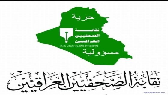 صحفيو المحافظات… شجاعة الموقف ونزاهة الاختيار