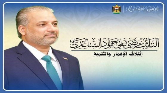 الساعدي موقف الحكومة يعكس استقلال القرار العراقي ويرفض استخدام الأجواء في أي صراع إقليمي