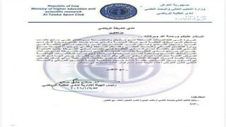 نادي الطلبة يقطع التعاون مع الشرطة بسبب اخلال الاخير بالتزامات متفق عليها بينهما بضمنها توفير ملعب النادي عند الحاجة.