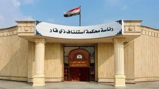 محكمة جنايات ذي قار تصدر حكماً بالسجن لمدة 15 عام بحق مدان بجريمة “الدكة العشائرية” بعد إدانته باستهداف منازل مواطنين بالعيارات النارية بقصد ترويعهم وبث الرعب في نفوسهم