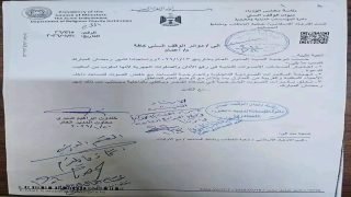 ديوان الوقف السني يصدر توجيهات بخفض مكبرات الصوت في المساجد بالأحياء السكنية، واختيار أصحاب الأصوات الندية للأذان والصلوات الجهرية، وتجنب تشغيل المكبرات الخارجية في صلاة الفجر.