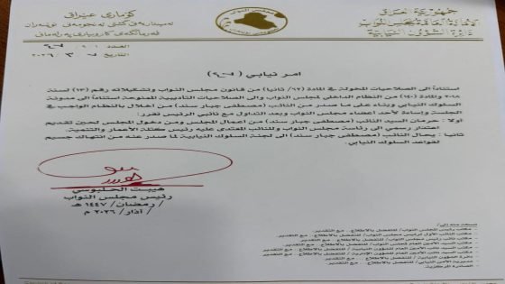 مجلس النواب يقرر حرمان النائب مصطفى جبار سند من حضور الجلسات وإحالته إلى لجنة السلوك النيابية