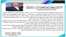 ♦️النائب مرتضى الساعدي: نهنئ الشعب الإيراني بانتخاب السيد مجتبى خامنئي (دام نصره ) مرشداً أعلى للجمهورية الإسلامية