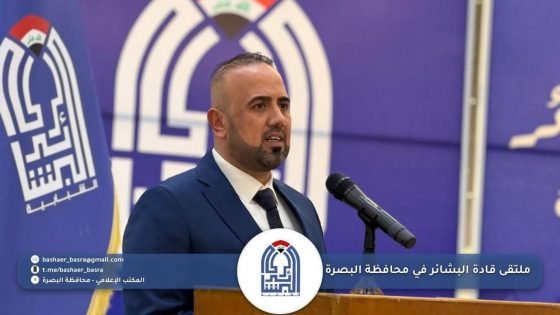 البشائر تُطلق من البصرة بوابة المرحلة الجديدة