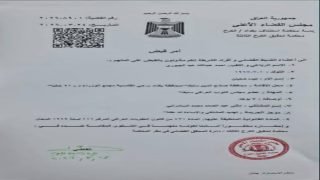 القضاء يصدر مذكرة قبض بحق أحمد الجبوري “أبو مازن” بناءً على شكوى قانونية من مثنى السامرائي