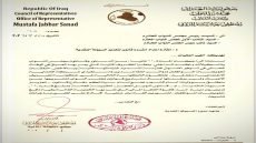 مصطفى سند يطرح مقترحاً لتمويل رواتب شهرين بآلية بديلة خارج الإيرادات النفطية