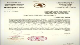 مصطفى سند يطرح مقترحاً لتمويل رواتب شهرين بآلية بديلة خارج الإيرادات النفطية