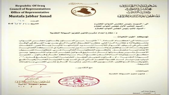 مصطفى سند يطرح مقترحاً لتمويل رواتب شهرين بآلية بديلة خارج الإيرادات النفطية