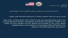 يُنسب ما يلي إلى النائب الرئيسي للمتحدث باسم وزارة الخارجية، تومي بيغوت