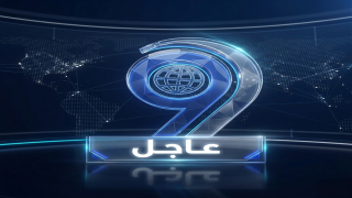 الاذاعة و التلفزيون الايراني: القبائل والقوات المحلية يراقبون منطقة سقوط الطائرة الامريكية بشكل منظم ومسلح.*