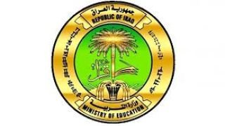 التربية تحدد موعد إعلان نتائج جائزة المدرسة لحقوق الإنسان بمشاركة أكثر من ألف مدرسة