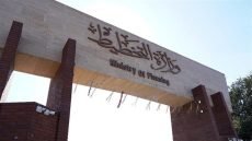 وزارة التخطيط تنفي تسريب بيانات التعداد السكاني وتؤكد: مؤمّنة بالكامل