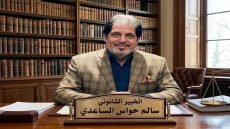 خبير قانوني: من يسهّل العدوان يتحمّل تبعاته… الميثاق الدولي يساوي بين المنفّذ والشريك ويُلزم بالتعويض