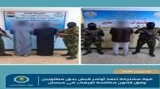 قوة مشتركة تنفذ أوامر قبض بحق مطلوبين وفق قانون مكافحة الإرهاب في ميسان