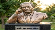 قصيدة للدكتور سعدي عبد الكريم  بمحاذاة إشارة المرور