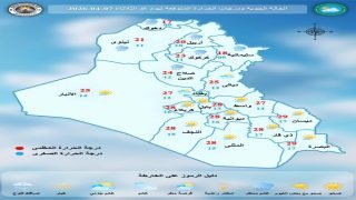 الطقس: تقلبات جوية، أمطار خفيفة شمالاً وغبار في الوسط والجنوب