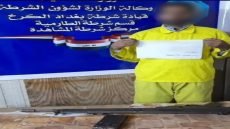 القاء القبض على شخص اطلق النار بشكل غير مسؤول للاستعراض في حفل زفاف بالطارمية