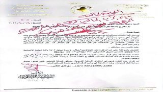 مطالبات نيابية بإضافة المحاضرين المجانيين في الموازنة