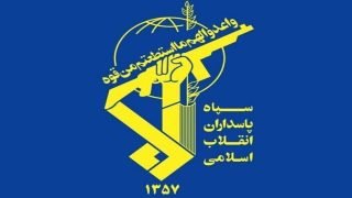 قائد حرس الثورة الاسلامية الايرانية: الشعب الإيراني تصدى للعدوان الإرهابي الإسرائيلي ‑ الأميركي بمقاومة ورد حاسم ومدمر للقوات المسلحة