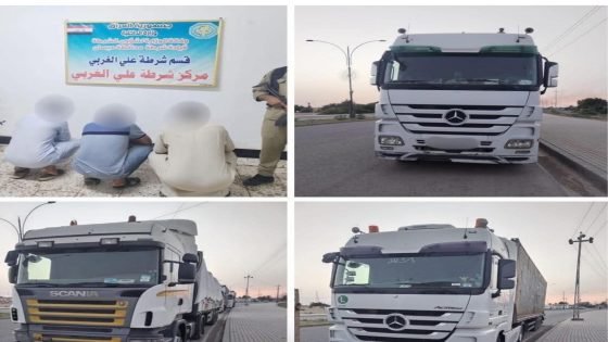 شرطة ميسان تضبط (75) طناً من أعلاف الأسماك غير المرخصة وتعتقل سائقي ثلاث شاحنات شمال المحافظة