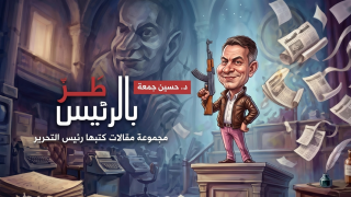 هواء فاسد ومياه لاتصلح للشرب !!