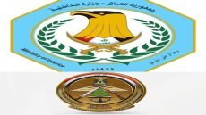 إعادة هيكلة المؤسسة العسكرية والأمنية: توجه لإحالة 50 ضابطاً برتبة فريق إلى التقاعد وتمكين القيادات الشابة