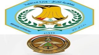 إعادة هيكلة المؤسسة العسكرية والأمنية: توجه لإحالة 50 ضابطاً برتبة فريق إلى التقاعد وتمكين القيادات الشابة