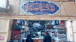 المكتبة العصرية في ميسان منارة ثقافية تحفظ ذاكرة المدينة وتواكب تطورات المعرفة