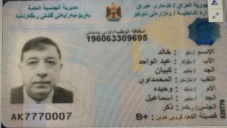 جدل في الشارع العراقي حول انتماء عشيرة خالد عبد الواحد كبيان 