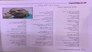 حين تتحول الكلمة إلى موقف.. يصبح الأدب رسالة خالدة
