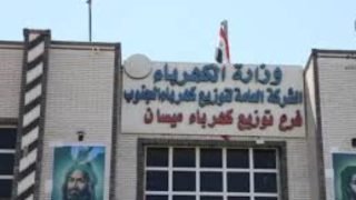 مناشدة إلى المسؤولين الحكوميين في محافظة ميسان