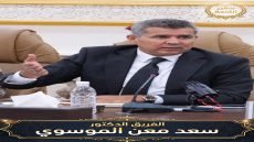لقد أصبحنا اليوم بحاجة إلى خطاب أمني متوازن، يعتمد على العلم والخبرة، ويتيح للجمهور فهم ما يجري دون تهويل أو تقليل، ويضع الأمور في إطارها الصحيح. خطاب يواجه الشائعات بالمعلومة، والانفعال بالحكمة، والقلق بالتوضيح…