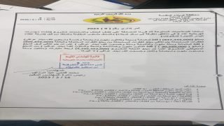 أربعة مليارات لجسر… بينما غيره يُنفذ بمليار …فمن يبتلع فرق الأسعار؟