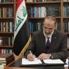 إصبع على الجرح ..  عالمٌ بلا رجولة.. وجهة نظر.. 