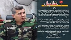 تفنيداً للشائعات.. لجنة تشييع السيد الخامنـ،ـئي تحصر التصريحات بالفريق سعد معن وتتوعد المنصات المزيفة