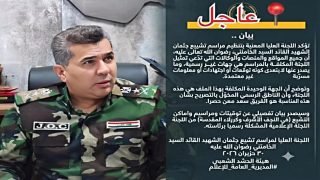 تفنيداً للشائعات.. لجنة تشييع السيد الخامنـ،ـئي تحصر التصريحات بالفريق سعد معن وتتوعد المنصات المزيفة