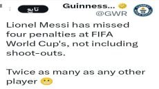 دخل ليونيل ميسي موسوعة غينيس كأكثرِ لاعب إهداراً لركلات الجزاء في تاريخ كأس العالم