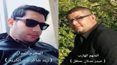 محكمة جنايات الكرخ تقضي بالسجن ثلاث سنوات للمجرم الذي قام بالابتزاز والتشهير برئيس هيئة الإعلام والاتصالات نوفل ابورغيف، مع صدور أوامر بالقبض والاسترداد للهاربين المشتركين في شبكة الابتزاز وأحالتهم الى المحاكم المختصة .