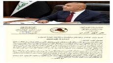 حرصًا منا على إنهاء أزمة السكن، تمت مفاتحة وزارة الإعمار والإسكان لغرض توفير التسهيلات اللازمة وشمول جميع المواطنين، بما في ذلك أصحاب الأراضي الزراعية ممن يمتلكون مستندات أصولية، بما يضمن إنصافهم والاستفادة من القروض والخدمات السكنية. النائب علي أنهير السراي عضو لجنة الأمن والدفاع النيابية صوتكم وسندكم في متابعة حقوق المواطنين.