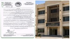 إنجاز جديد يُضاف إلى سجل جامعة ميسان.. التعليم العالي تمنح الضوء الأخضر لاستحداث كلية العلوم الطبية التطبيقية
