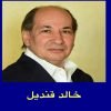 الشرق الأوسط في حرب الآخرين