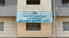 عاجل | النزاهة تضرب أوكار الفساد في بلدية العمارة