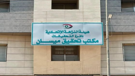 عاجل | النزاهة تضرب أوكار الفساد في بلدية العمارة