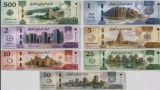 تغيير شكل العملة لا يكفي من يحمي الموظف والمتقاعد والفقير من كلفة الإصلاح