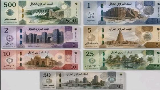 تغيير شكل العملة لا يكفي من يحمي الموظف والمتقاعد والفقير من كلفة الإصلاح